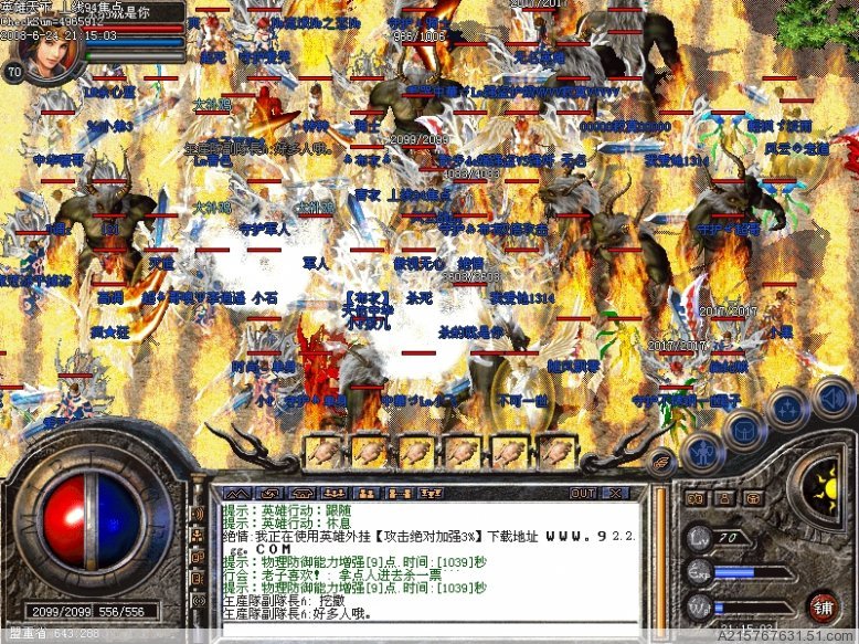 散人马甲拿沙